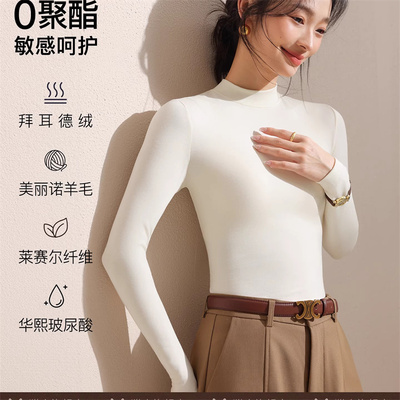 纯棉半高领打底衫女秋冬新款修身小立领内搭长袖薄款百搭白色上衣