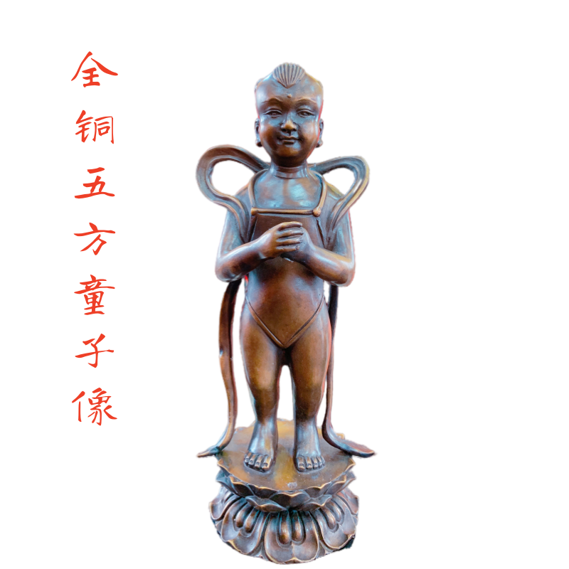 全铜五方童子26㎝瑜珈焰口施食庄严摆设坐台失蜡古法工艺手工打磨