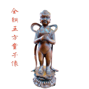 全铜五方童子26㎝瑜珈焰口施食庄严摆设坐台失蜡古法工艺手工打磨