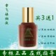 黄褐斑雀斑晒斑非官方旗舰店 特号正品 3送1 章飞一绝祛斑液7.5ml