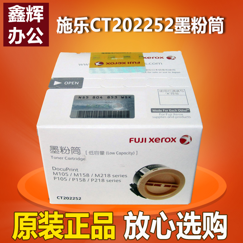 Ô×° ¸»Ê¿Ê©ÀÖM158b M105b P158b M218fw P105b M158f Ä«·ÛͲ·ÛºÐ