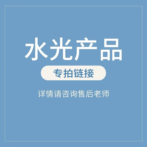 水光拍付专区各类美容仪