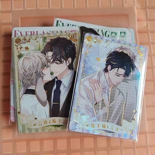 USP SSP HR言逸陆上锦卡牌 集卡社垂耳执事第二弹碎光拾遗SP 正版