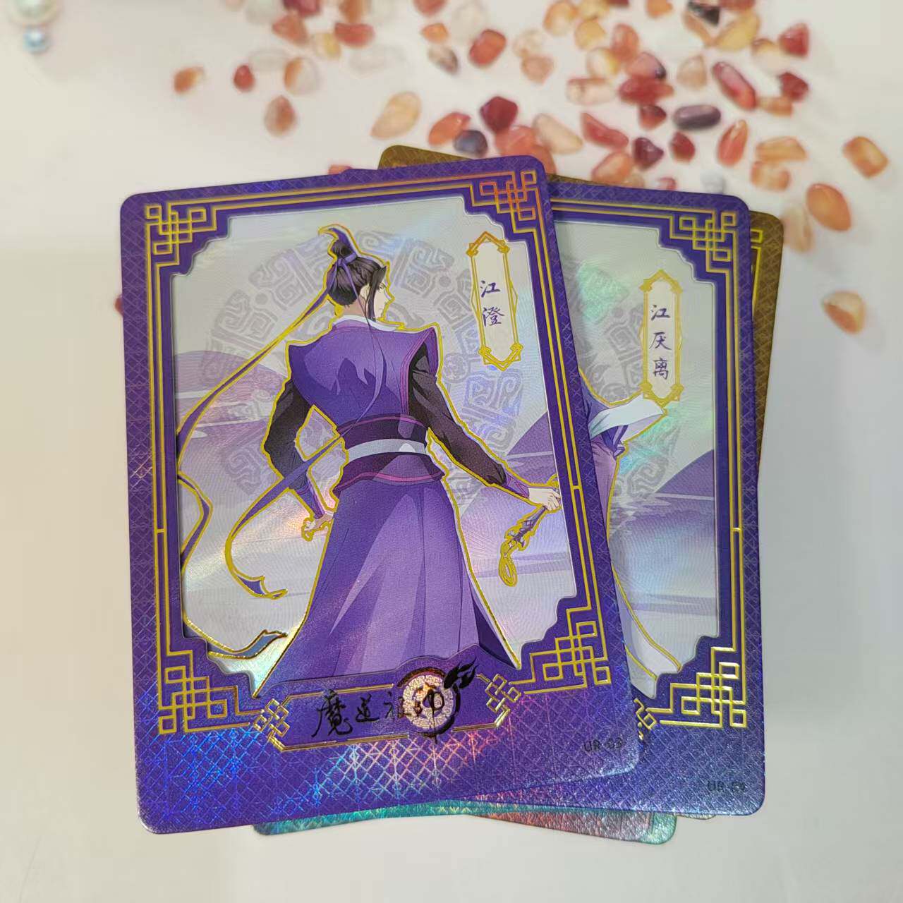 热款草场地正版魔道祖师