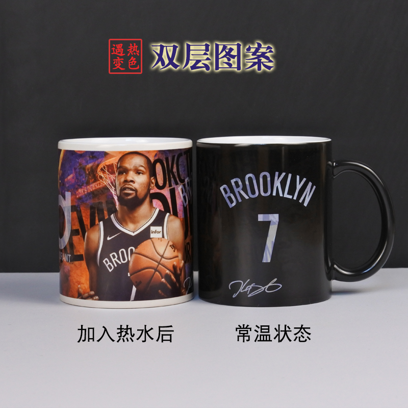 杜兰特水杯 双层图案变色篮球周边陶瓷杯子创意纪念品 学生送礼