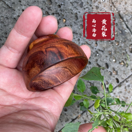 晶心海南黄花梨原产地保真批发海黄功夫杯小建盏茶杯茶具茶器茶道