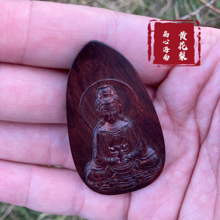 晶心海南黄花梨紫油梨野生老料保真海黄霸王岭土埋料收藏重器包邮