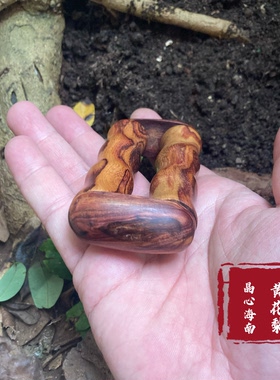 晶心海南黄花梨健手器原产地直发保真海黄芯材天然树疤水线特价出