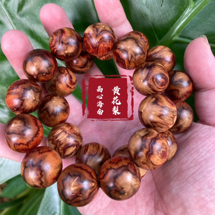 晶心海南黄花梨2.0手串一对同料一木两串保真海黄鬼眼烟花爆炸纹