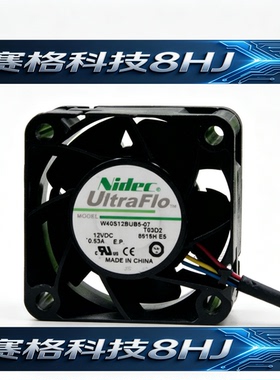 原装日本NIDEC 4028 12V 0.53A W40S12BUB5-07 大风量双滚珠风扇
