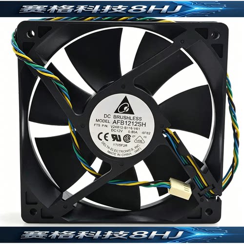 原装台达 AFB1212SH 12V 0.80A 12025 12CM 大风量 pwm 机箱 风扇