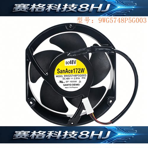 9WG5748P5H001 9WG5748P5G001 9WG5748P5H003 DC48V 日本三洋风扇