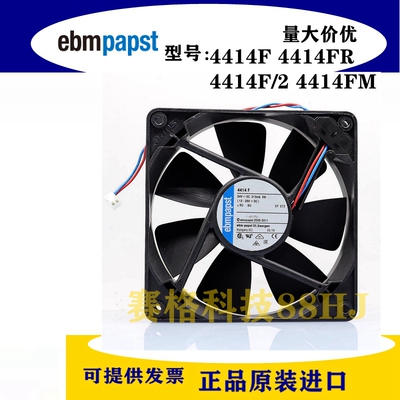 ebmpapst4414F4414FR