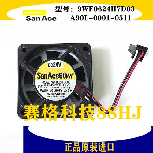 9WF0624H7D03 A90L-0001-0511 原装发那科设备专用风扇带原装插头