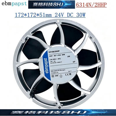 全新原装正品德国 6314N/2HHP 24V 30W 4线 散热风扇 质保一年