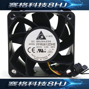 台达 6038 12V 3.3A 6CM/厘米 暴力 大风量服务器风扇 FFR0612DHE
