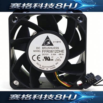 台达 6038 12V 3.3A 6CM/厘米 暴力 大风量服务器风扇 FFR0612DHE