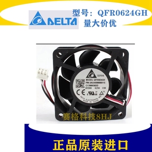 6025 全新DELTA台达QFR0624GH 0.15A 0.21A 24V变频器散热风扇