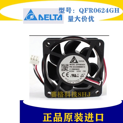 全新DELTA台达QFR0624GH/EH 0.21A 0.15A 6025 24V变频器散热风扇