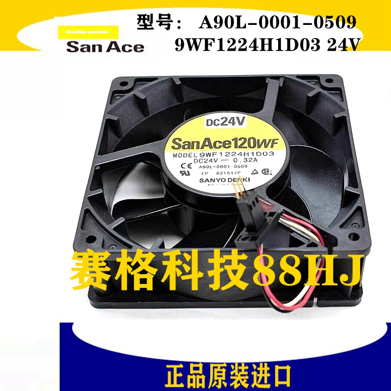 全新FANUC伺服风扇SanAce120WF A90L-0001-0509 9WF1224H1D03 24V 电脑硬件/显示器/电脑周边 散热器/风扇 原图主图