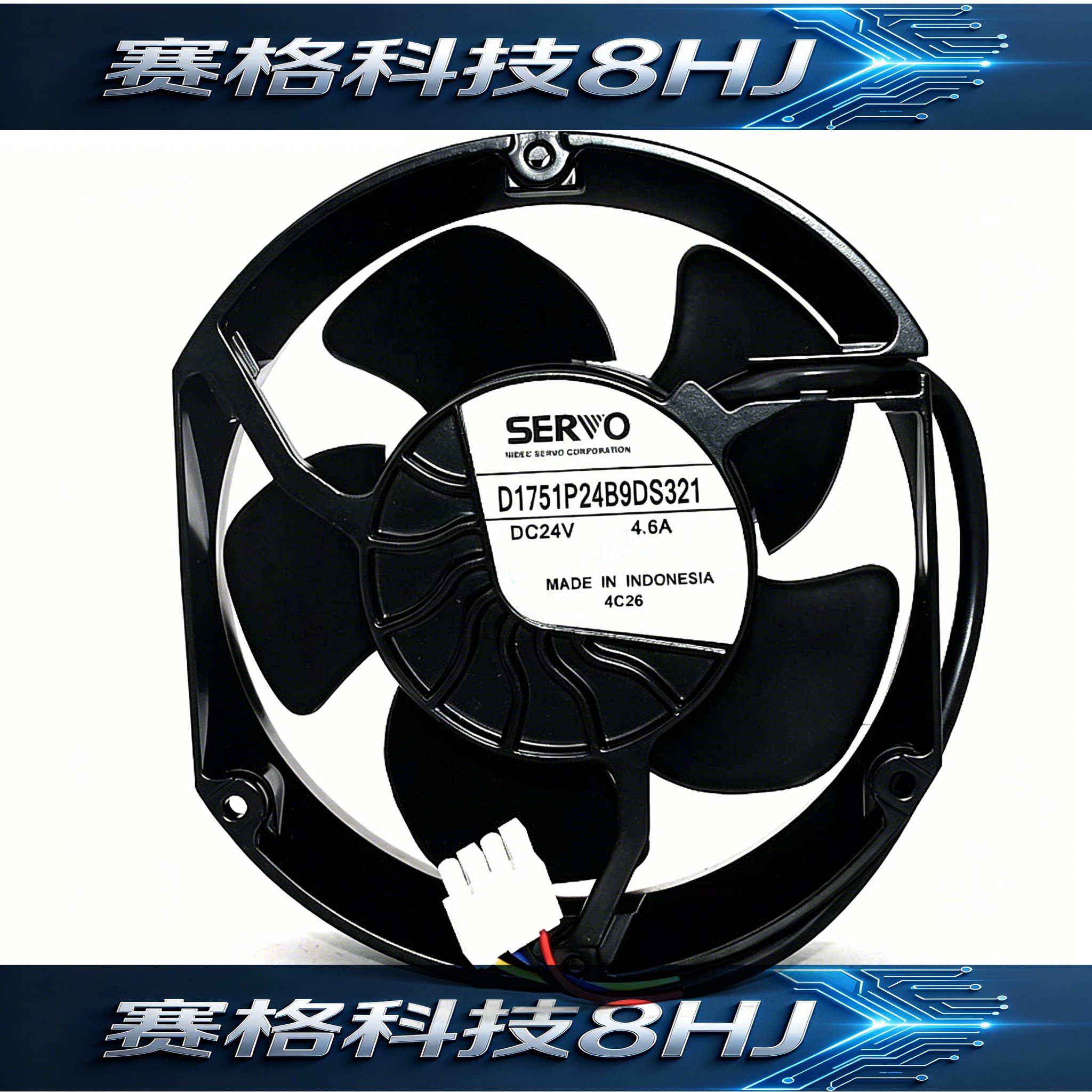 全新原装正品SERVO D1751P24B9DS321/326 24V 4.6A ABB变频器风扇