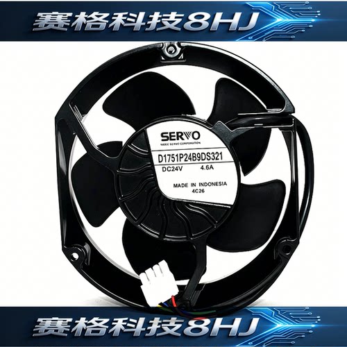 全新原装正品SERVO D1751P24B9DS321/326 24V 4.6A ABB变频器风扇