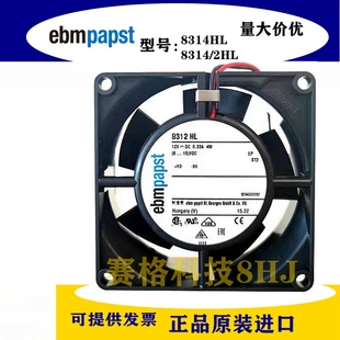 全新原装德国ebmpapst 8314HL 8314/2HL 24V变频器散热风扇8032