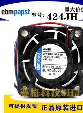 全新原装德国ebmpapst 24VDC 424JH 414J 6.9W变频器散热风扇