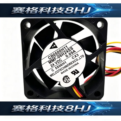 CA2254H01三菱驱动器风扇MMF-06H24SS CX1/CX3 24V CB0500H11