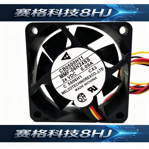 CA2254H01三菱驱动器风扇MMF-06H24SS CX1/CX3 24V CB0500H11