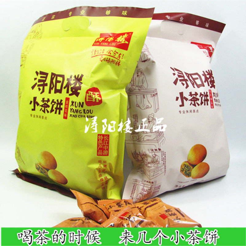 江西特产 浔阳楼 老字号正品 小茶饼 休闲茶点 458克装 2袋包邮在类目 零食/坚果/特产, 糕点/点心, 传统糕点中 - 来自Buy2taobao.com提供专业的淘宝代购服务