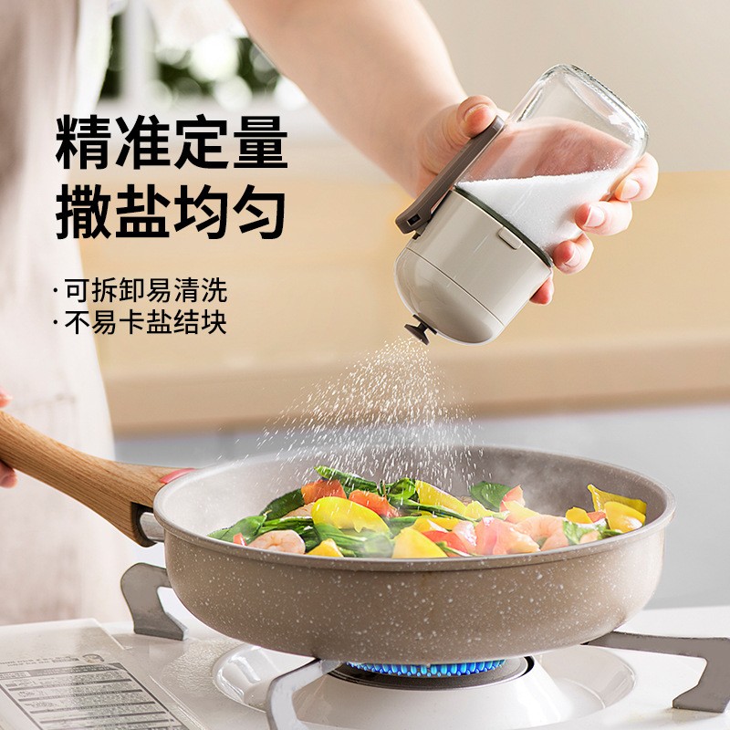 定量调料罐防潮一体化密封控盐瓶玻璃盐罐厨房调料撒料罐不卡盐