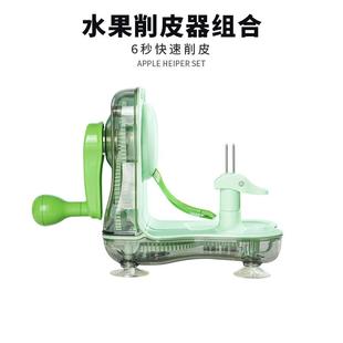 6S快速削皮水果削皮器苹果雪梨切块分割器家用厨房手摇苹果削皮器
