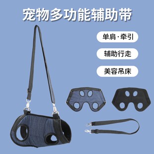辅助美容指甲手提狗修剪背带带外出宠物背包单肩牵引绳猫胸遛狗服