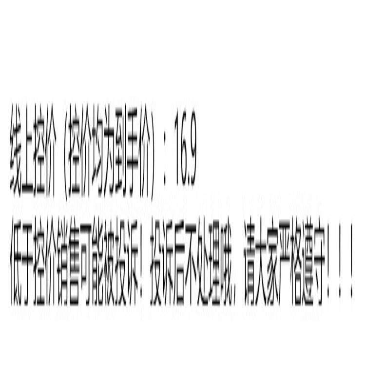 排便剂训练尿尿诱导剂训厕液排便训练器