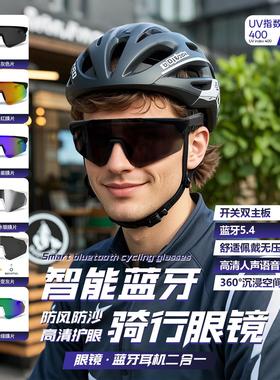跨境爆品QY-pro02户外运动骑行蓝牙眼镜防紫外线听歌通话智能眼镜