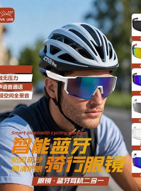 跨境爆品QY-pro01户外运动骑行蓝牙眼镜防紫外线听歌通话智能眼镜