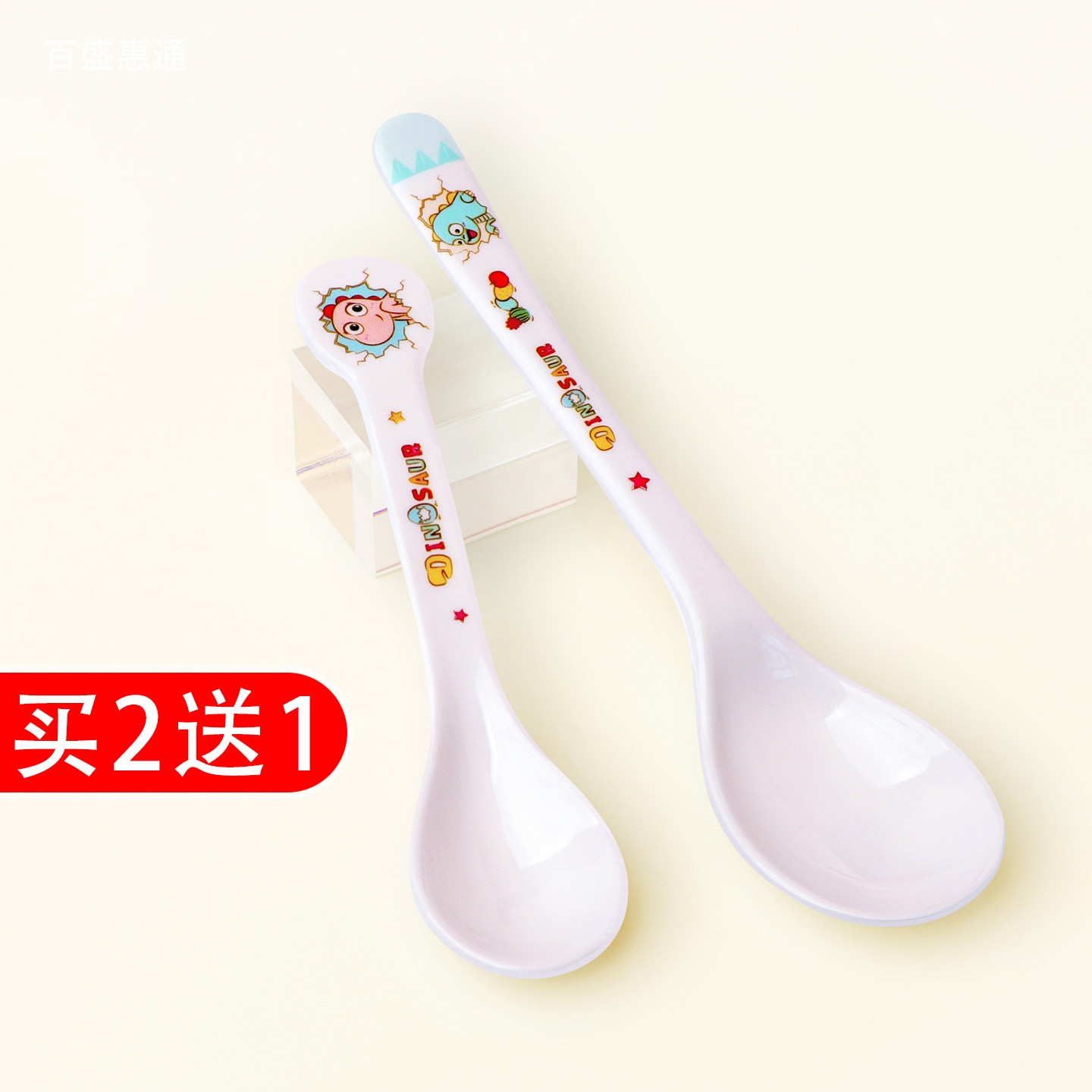 食品级密胺防烫勺宝宝辅食喂饭勺