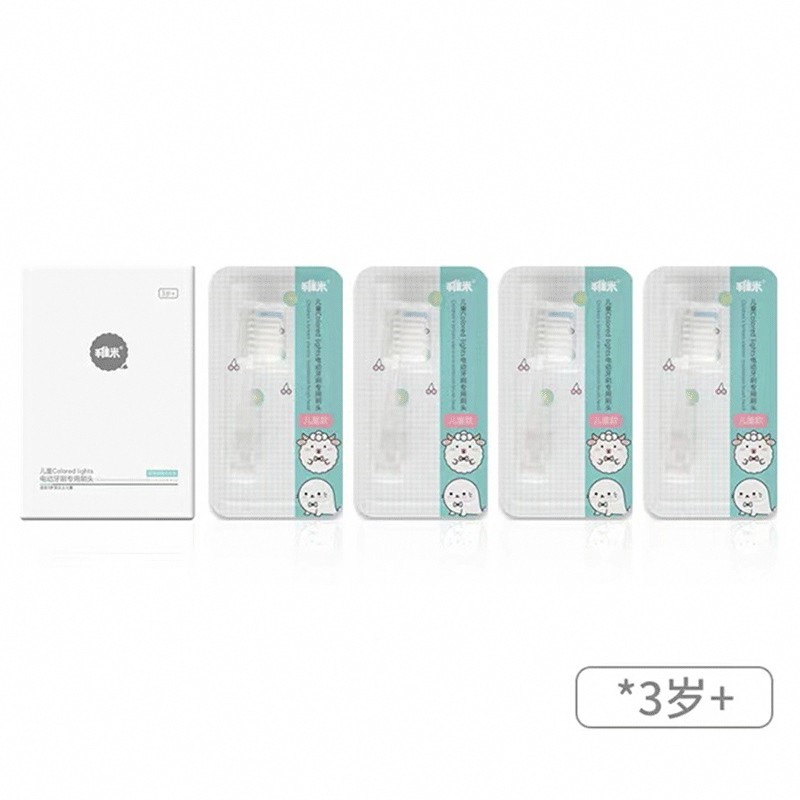 稚米儿童电动牙刷头3-6-10岁以上软毛成人电动牙刷刷头