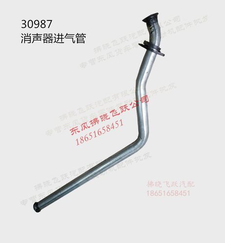 东风锐铃多利卡福瑞卡货车消声音器排进气管总成原厂金霸霸王配件
