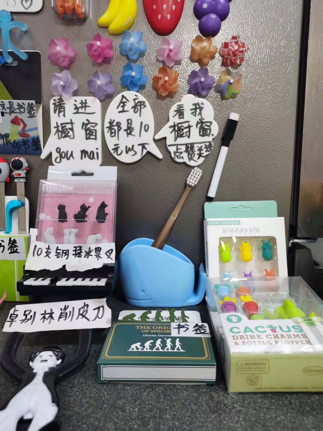 글씨를 쓰고 구름을 지울 수 있는 냉장고 자석 3개 대화 상자 메시지 펜 자석 자석 어린이 장난감 OTOTO