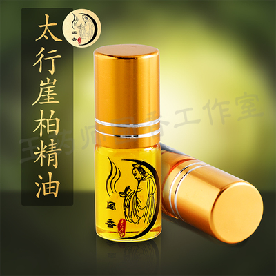 太行崖柏精油安神助眠舒缓熏香