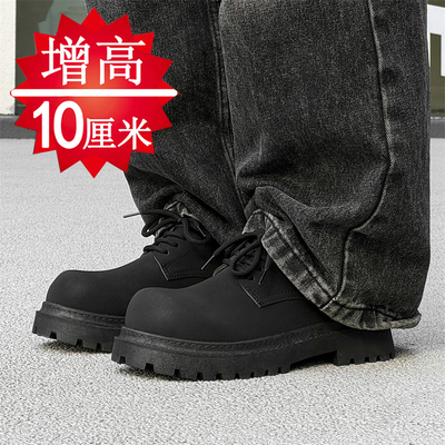 【高品质推荐】男鞋内增高6-10cm