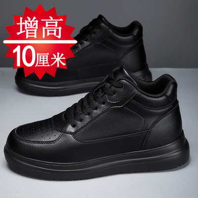 【高品质推荐】男鞋内增高6-10cm