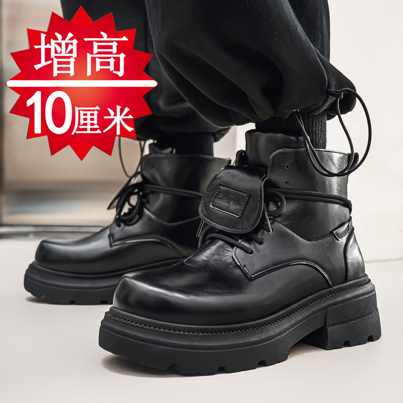 【增高神器】专业隐形6-10cm男鞋