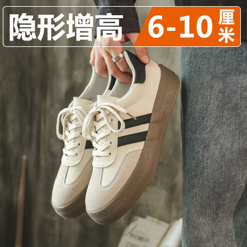 【网红爆款】隐形增高6-10cm男鞋