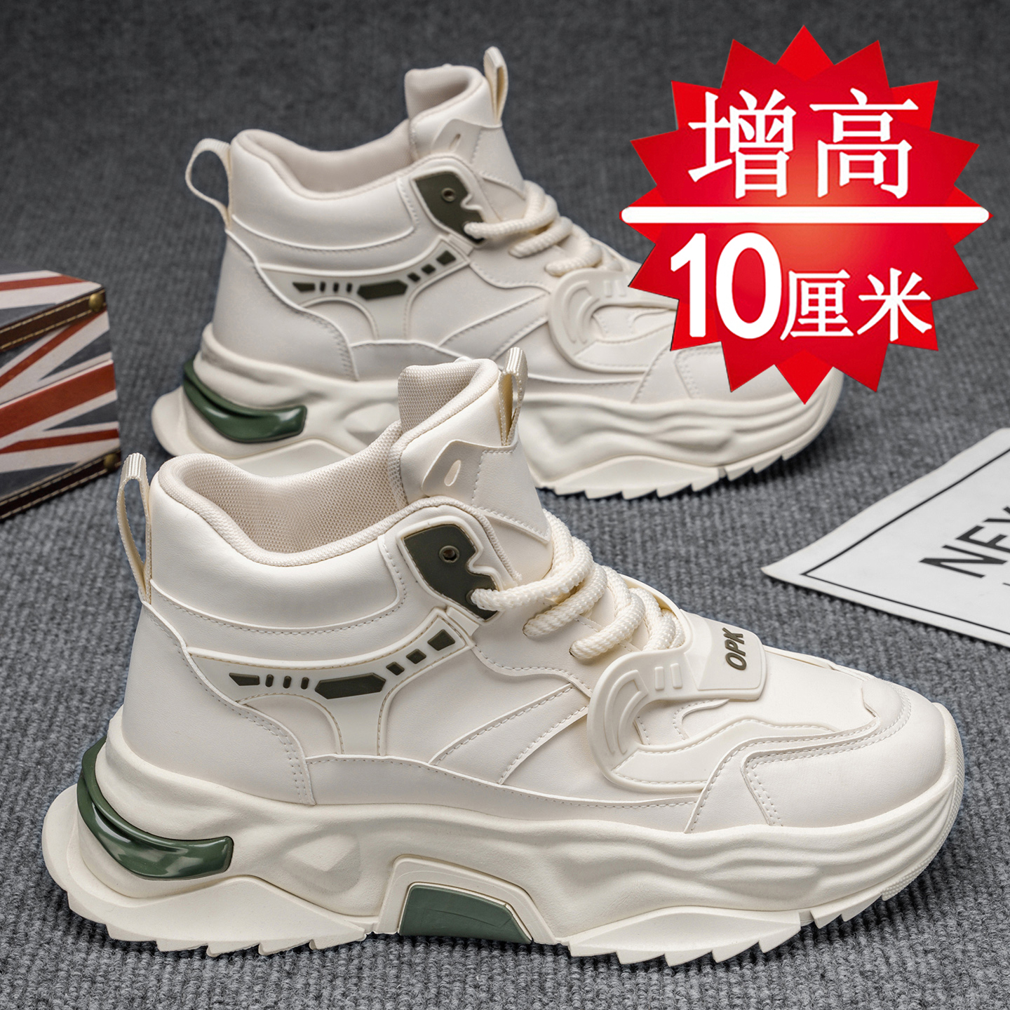 【高品质推荐】男鞋内增高6-12cm