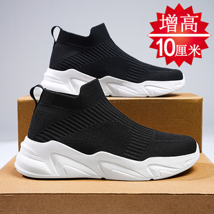 一脚蹬运动潮鞋 男10cm飞织网面隐形内增高8cm6cm袜子鞋 增高鞋 冬季