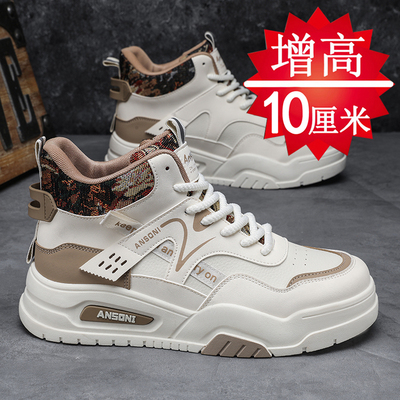 【高品质推荐】男鞋内增高6-10cm