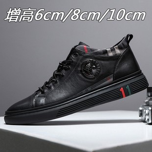 增高鞋 冬季 潮流百搭板鞋 男真皮商务正装 英伦 内增高10cm8cm6cm皮鞋